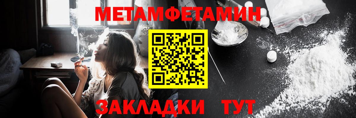 Амфетамин  Вход с VPN  Бирск  АМФ 98% 
