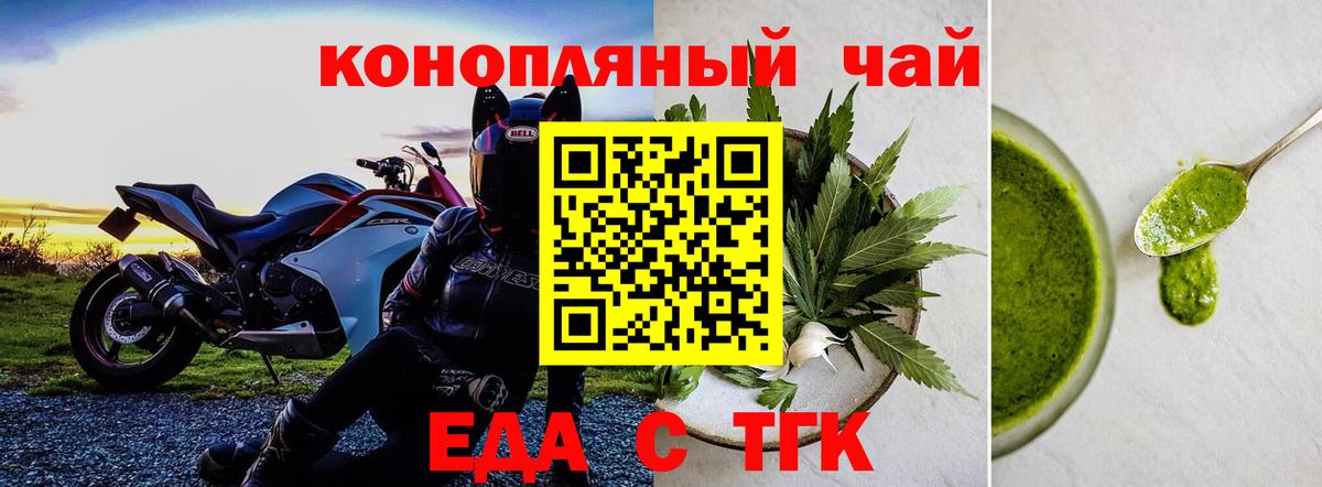 КОКАИН  Бирск  Меф кристаллы  ГАШ  ЭКСТАЗИ  МАРИХУАНА  Вход с VPN 