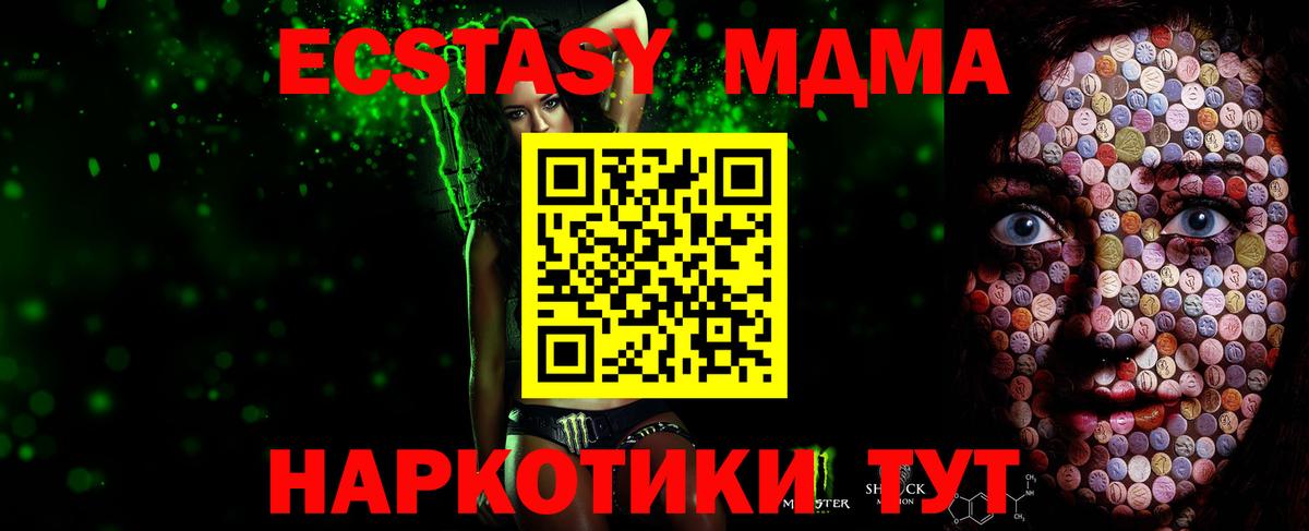 Экстази louis Vuitton Бирск