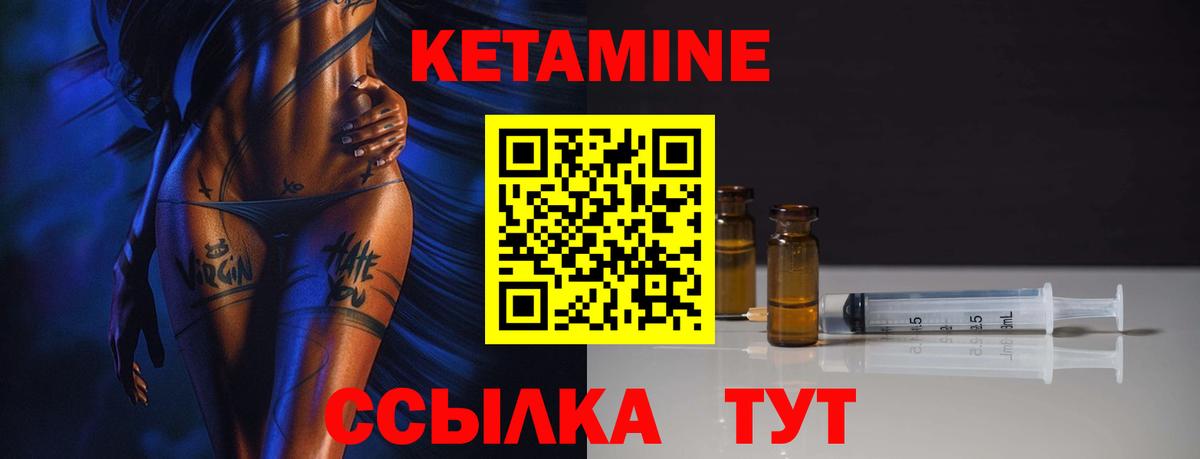 Бирск  КЕТАМИН ketamine  darknet телеграм  Вход с VPN  Кетамин ketamine 