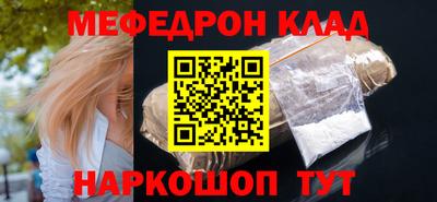 кокаин перу Лесосибирск