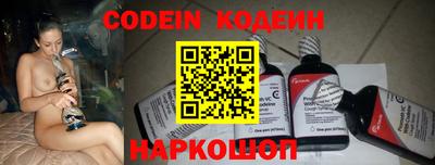 spice Ливны