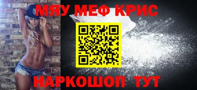 кокаин перу Лесосибирск
