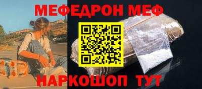 spice Ливны