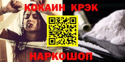 кокаин перу Лесосибирск