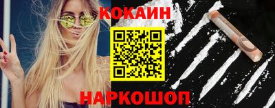 spice Ливны