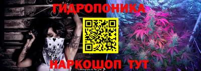 spice Ливны