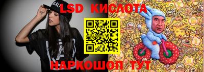 spice Ливны
