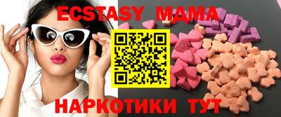 кокаин перу Лесосибирск