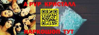 spice Ливны