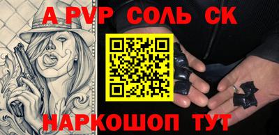 кокаин перу Лесосибирск