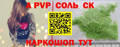 spice Ливны