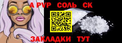 кокаин перу Лесосибирск