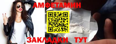 spice Ливны