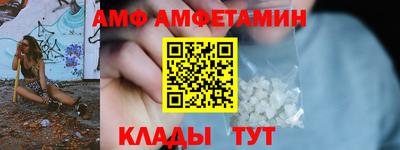 spice Ливны