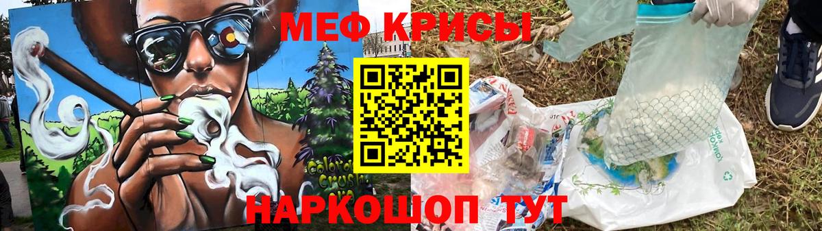 ссылка на мегу онион  МЯУ-МЯУ mephedrone  Вход с VPN  МЯУ-МЯУ мяу мяу  Бирск  МЯУ-МЯУ 