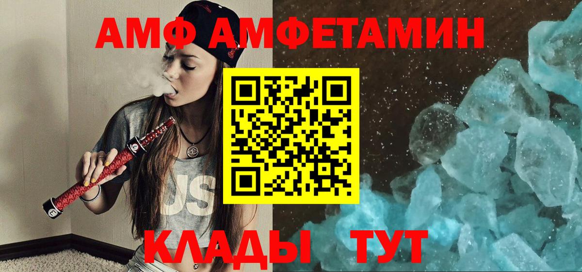 Первитин витя Бирск
