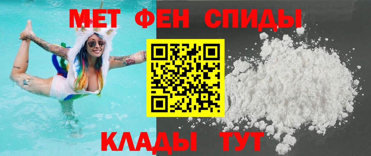 Первитин  Первитин винт  Вход с VPN  Бирск 