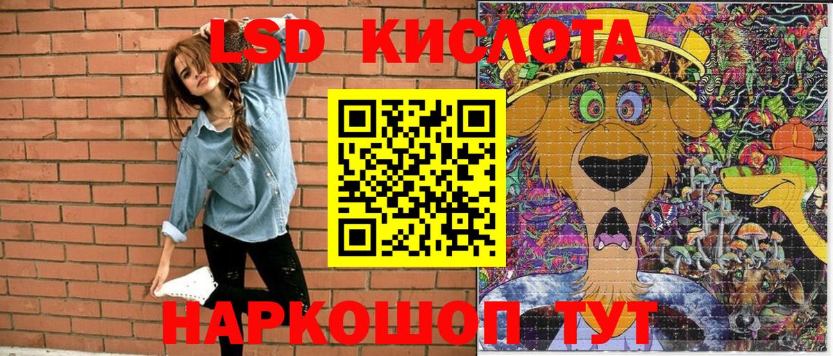 Марки N-bome  Вход с VPN  Марки 25I-NBOMe 1,5мг  Бирск  Марки 25I-NBOMe 1,5мг 